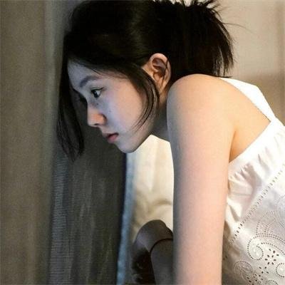 一个乖女儿的抱怨